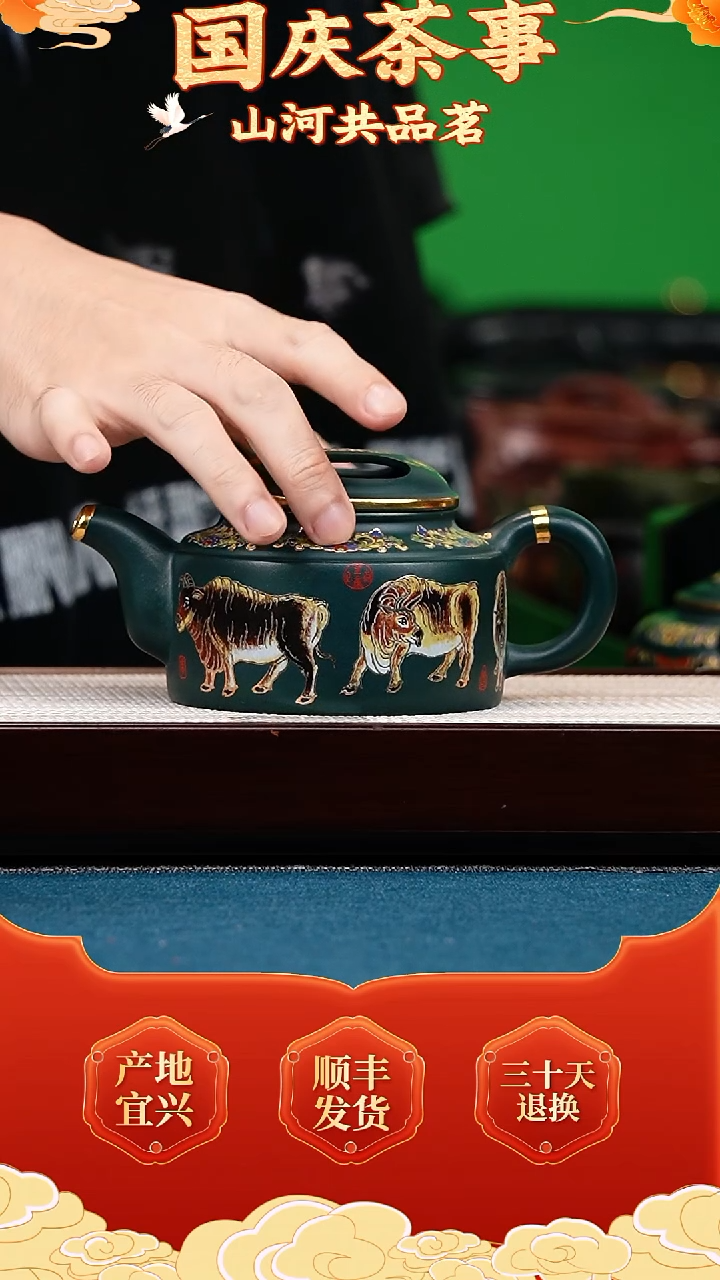 茶壶紫砂苏门答腊青 牛盖莲子 珐琅彩五牛图