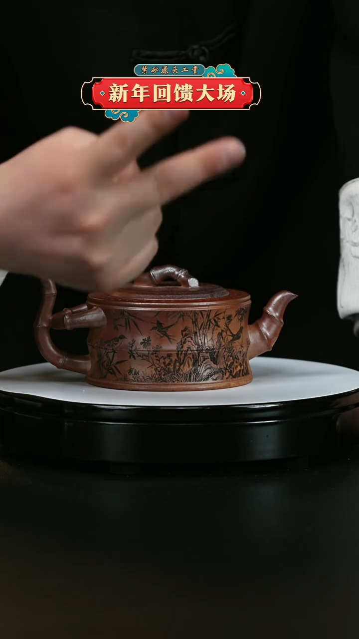 【闪购商品】紫砂茶壶紫砂茶壶