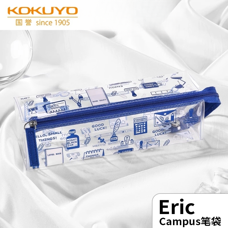 KOKUYO/国誉Keric C2-R高透明笔袋大容量笔袋女小学生文具袋