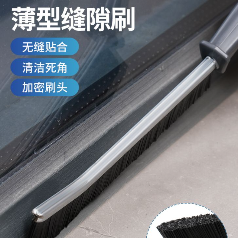 卫生间瓷砖缝隙刷窗户移门轨道灰尘硬毛刷子多功能厨房水槽清洁刷