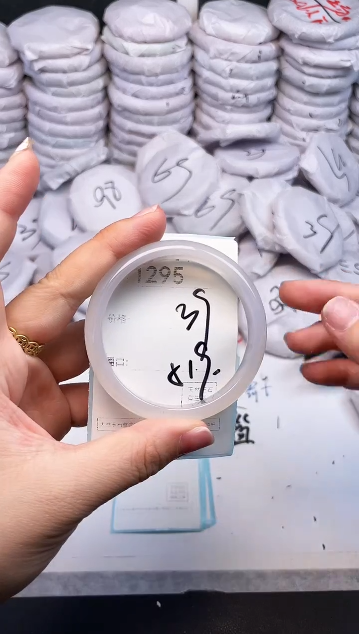 手镯玛瑙/玉髓未镶嵌1295