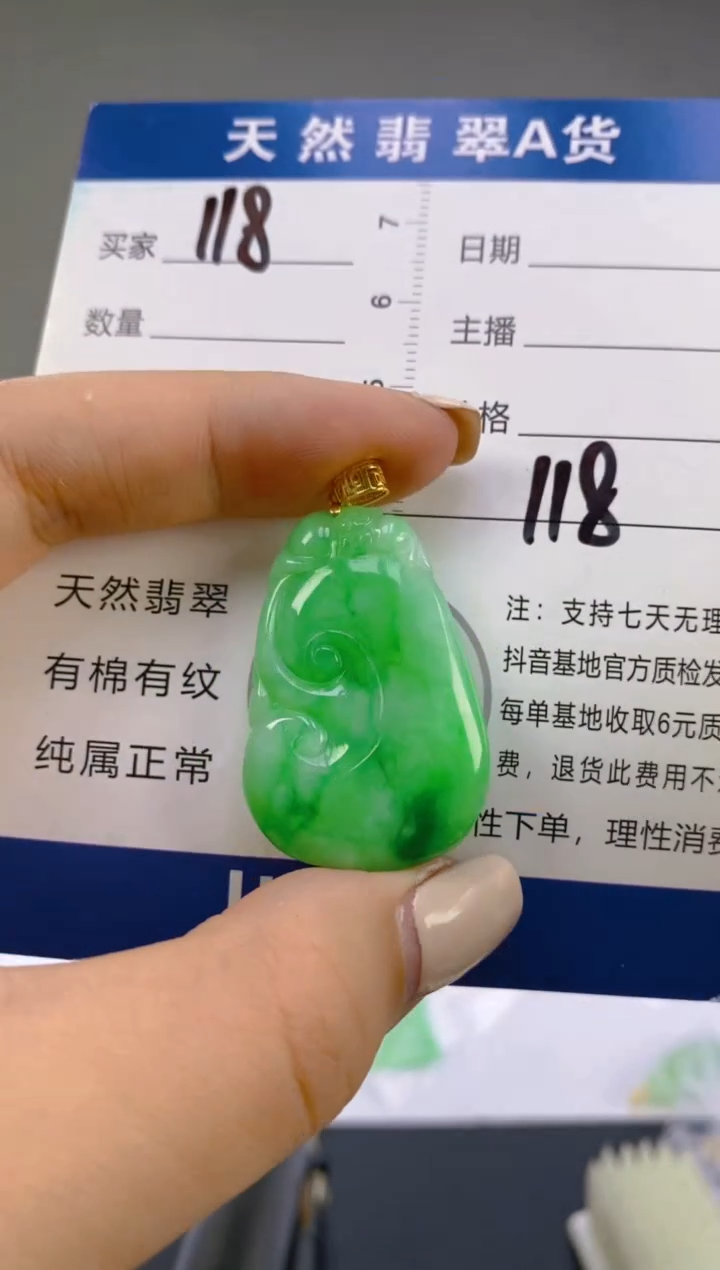 翡翠18K金镶嵌颈饰天然A货缅甸翡翠