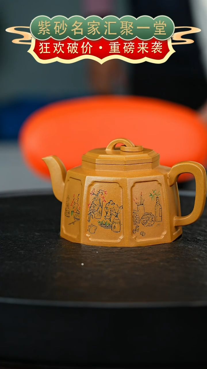 茶壶紫砂宜兴紫砂