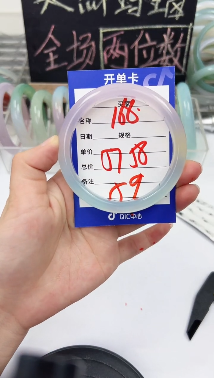 手镯玛瑙/玉髓未镶嵌168    57-58