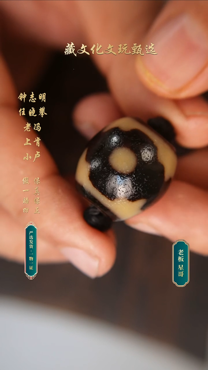 未镶嵌颈饰玛瑙/玉髓樊藏老油料坦诚三眼达洛23*21