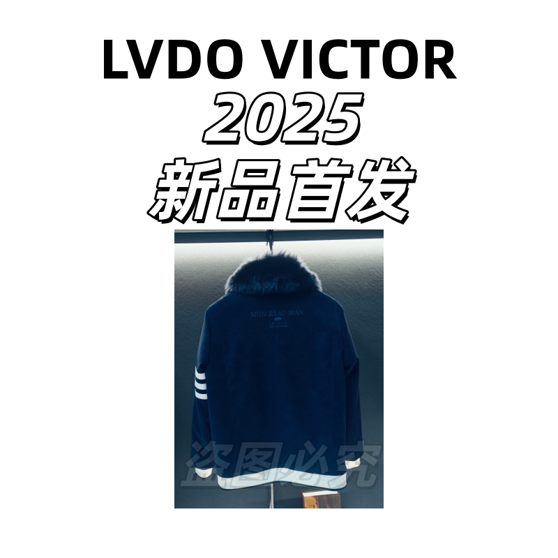 【HQ】时尚2025巅峰之作 美利奴一体高定百搭皮衣外套372-1