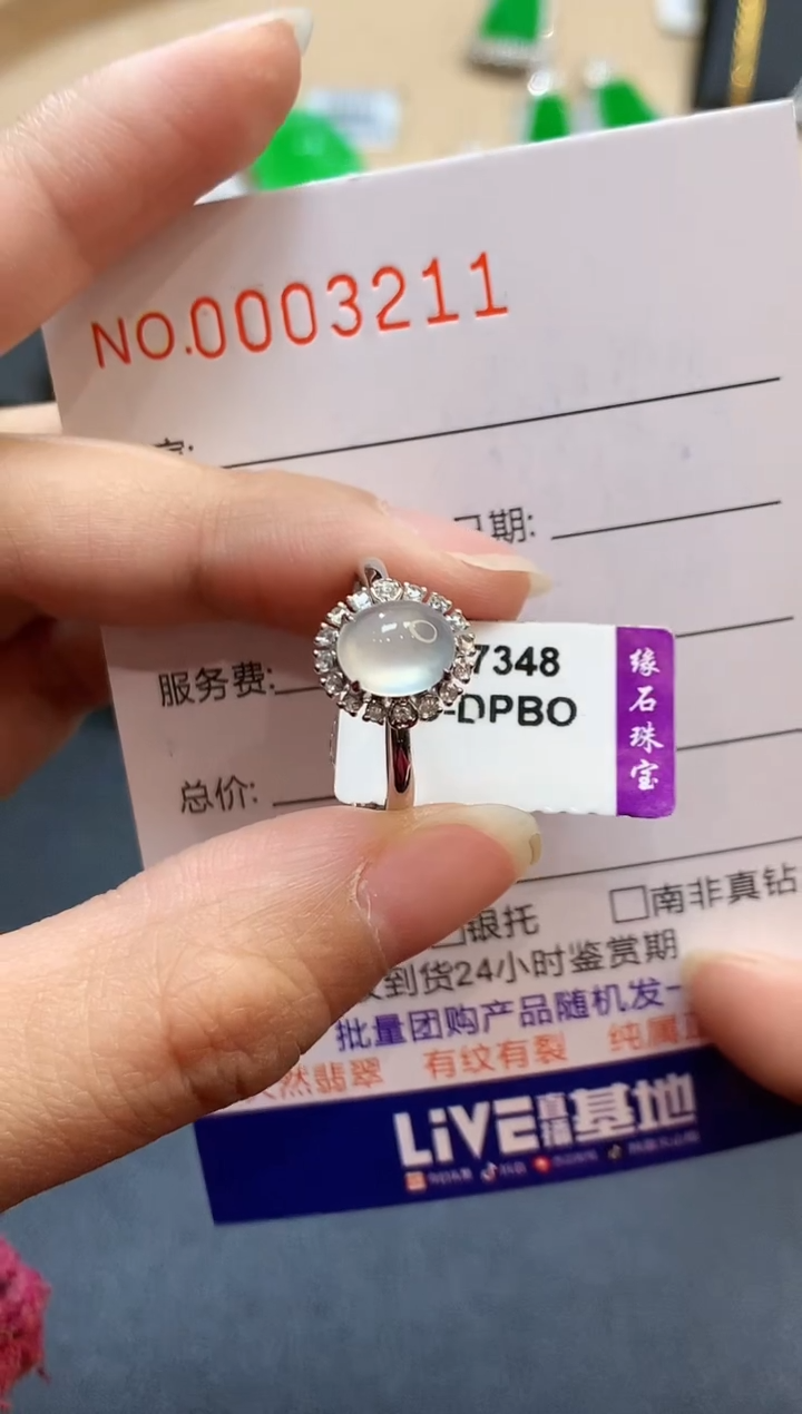 【闪购商品】翡翠戒指18K金镶嵌3211　　　