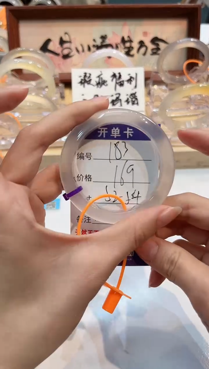 【闪购商品】玛瑙/玉髓手镯未镶嵌183-L马黑1瑕L-L52+