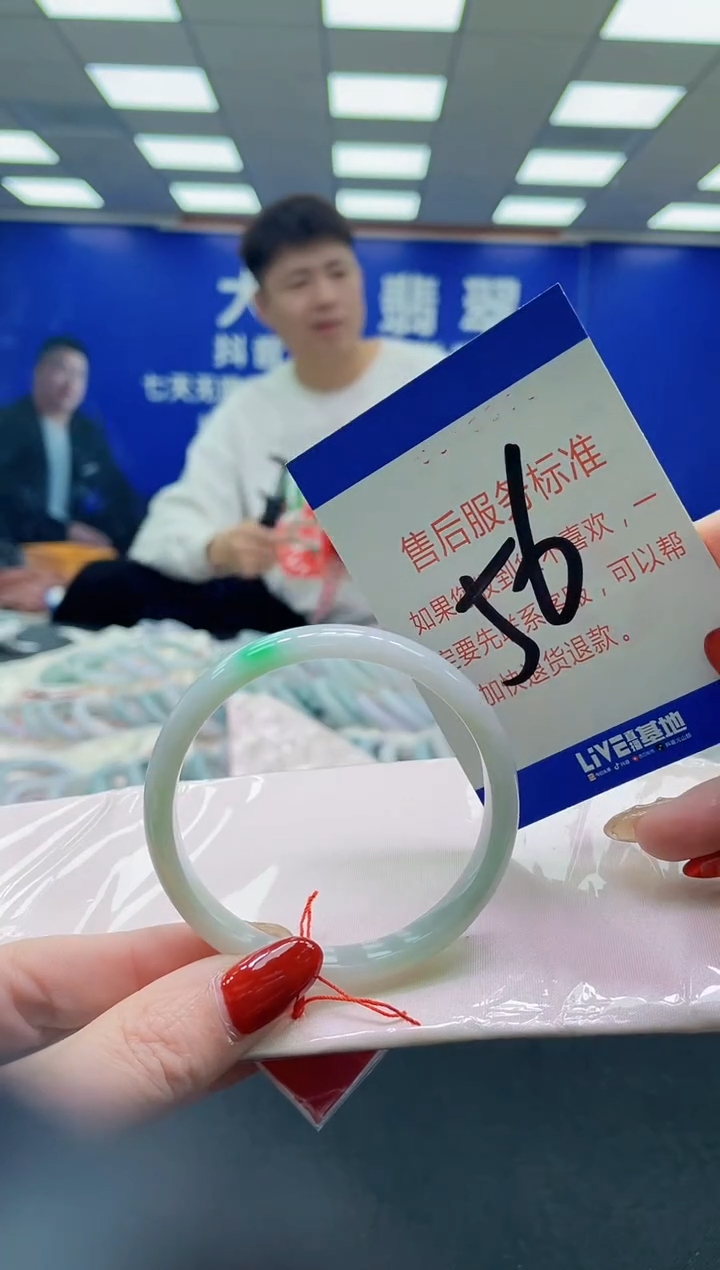 未镶嵌手镯翡翠AAAAAAAAAA