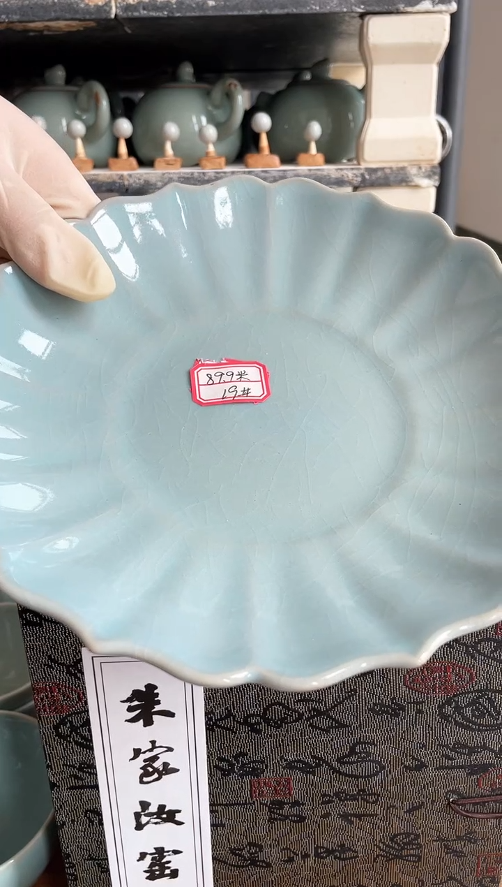 【闪购商品】其他19#微瑕天青釉朱家汝窑款葵口盘