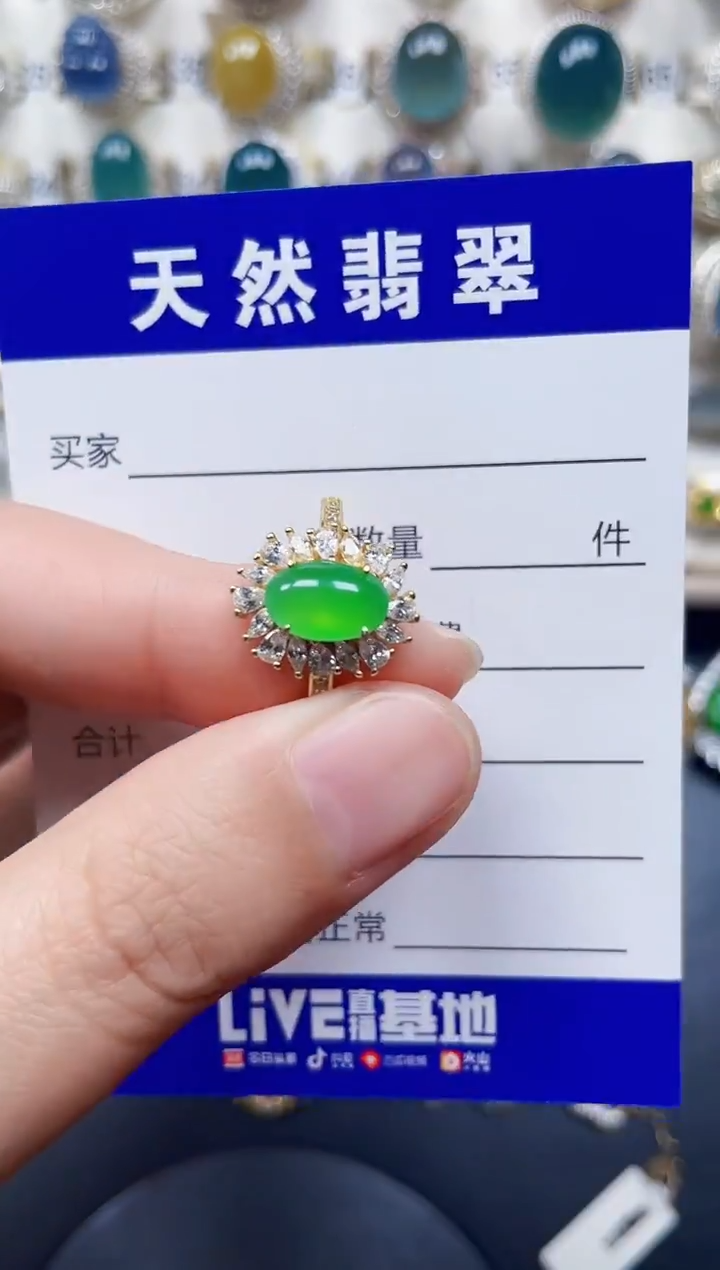 银S925镶嵌戒指翡翠151