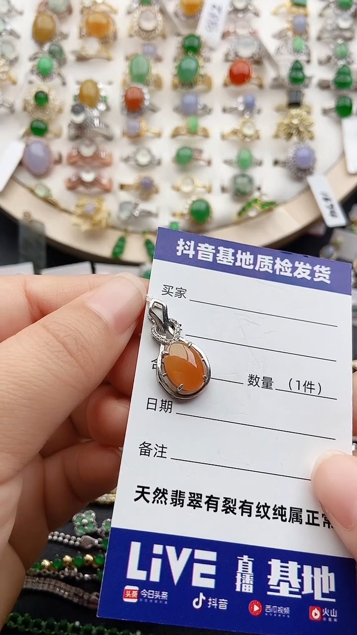 【闪购商品】翡翠项链银S925镶嵌没有链子