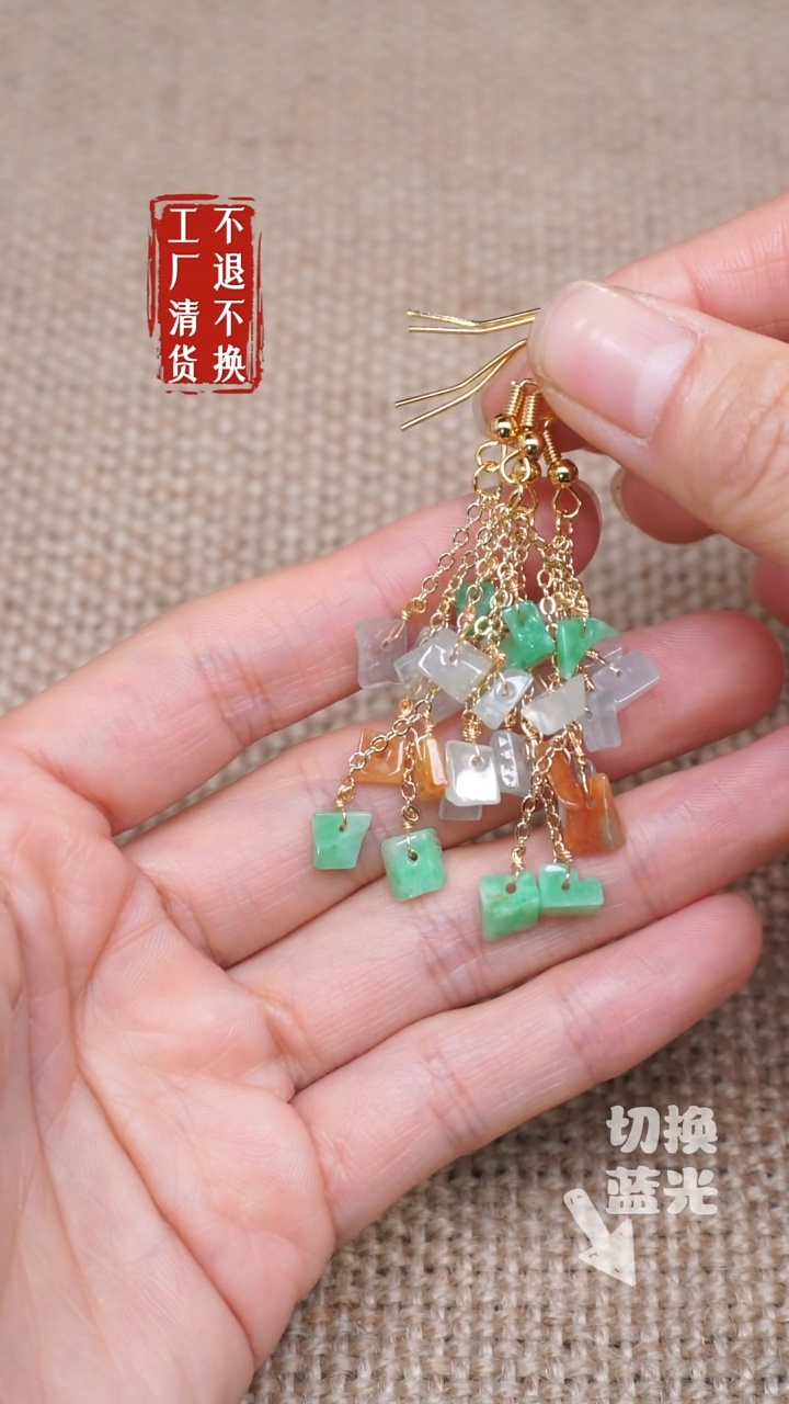 【闪购商品】翡翠耳饰合金119工厂抛货 不退不换