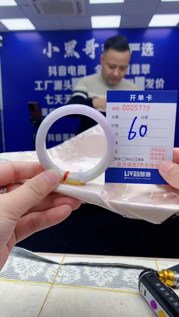 【闪购商品】翡翠手镯未镶嵌翡翠天然A货手镯