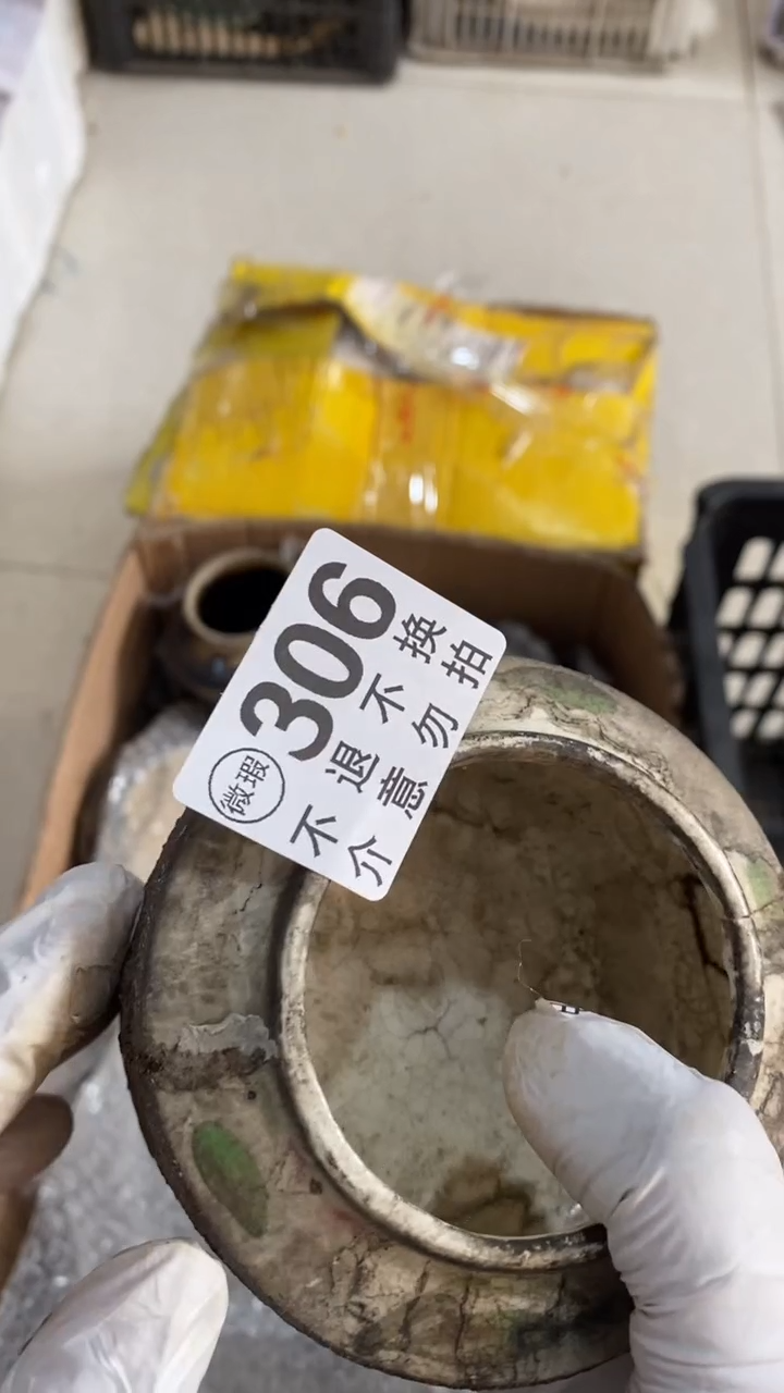 有机玻璃阿*的发的是的撒