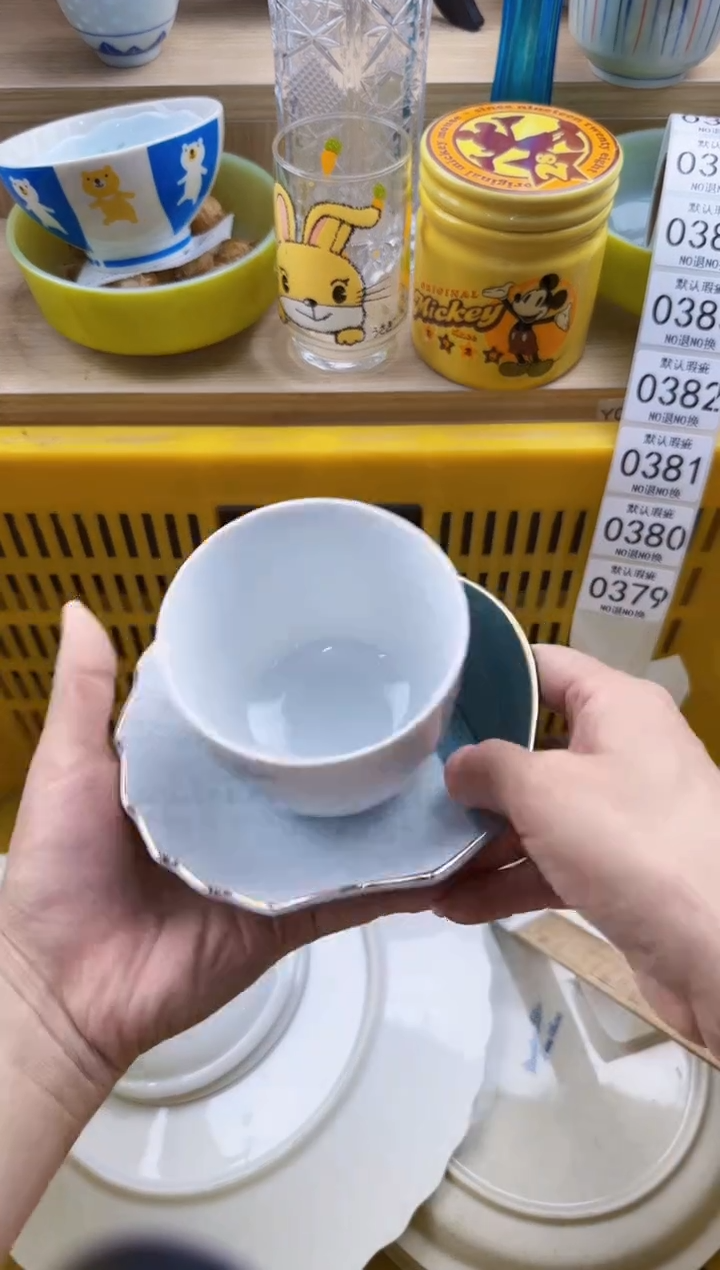 379默认微瑕，满20元包邮