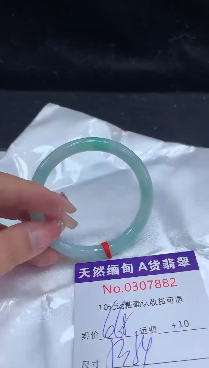【闪购商品】翡翠手镯未镶嵌有纹，完美者勿拍