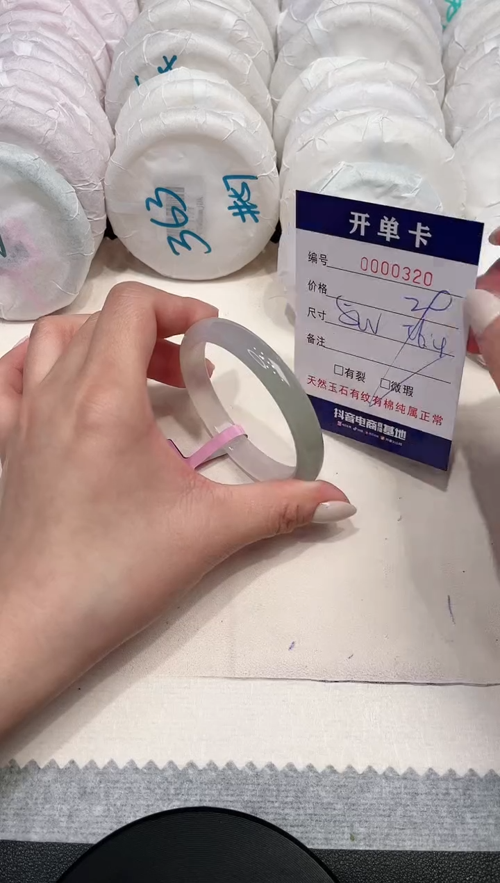 【闪购商品】玛瑙/玉髓手镯未镶嵌320