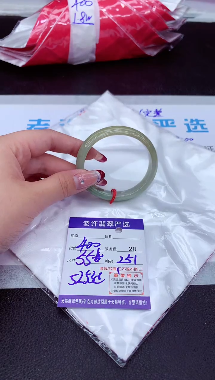 【闪购商品】翡翠手镯未镶嵌1111111111