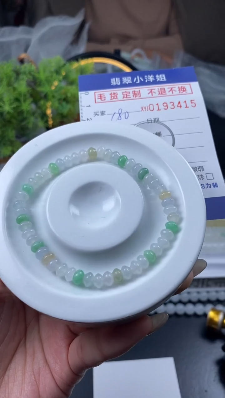 【闪购商品】定制翡翠未镶嵌毛货商品 不退换/3416