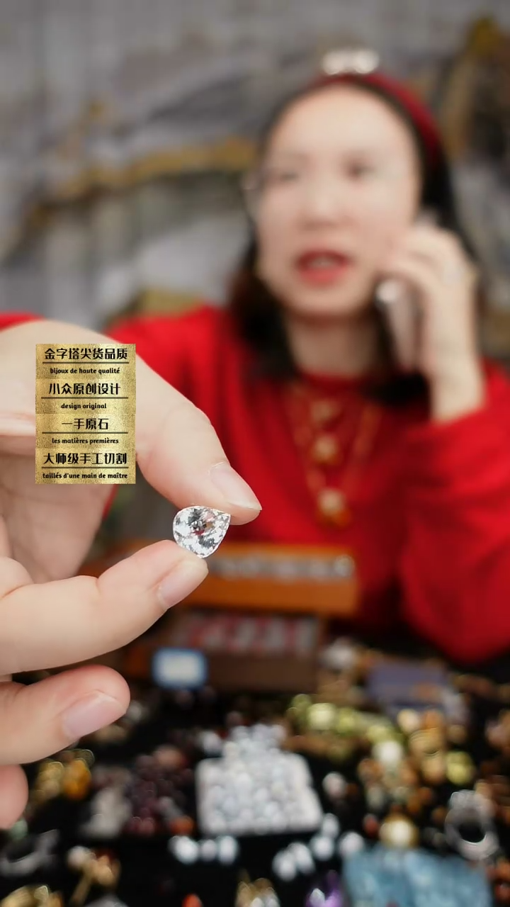 【闪购商品】托帕石裸石未镶嵌水滴白色托帕石