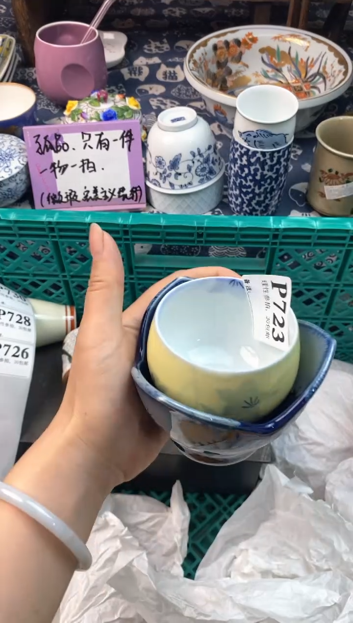 瓷片111111111111111