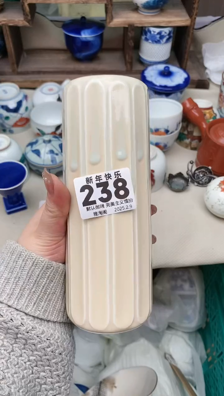 【闪购商品】瓷片238 雅淘阁欢迎您的光临