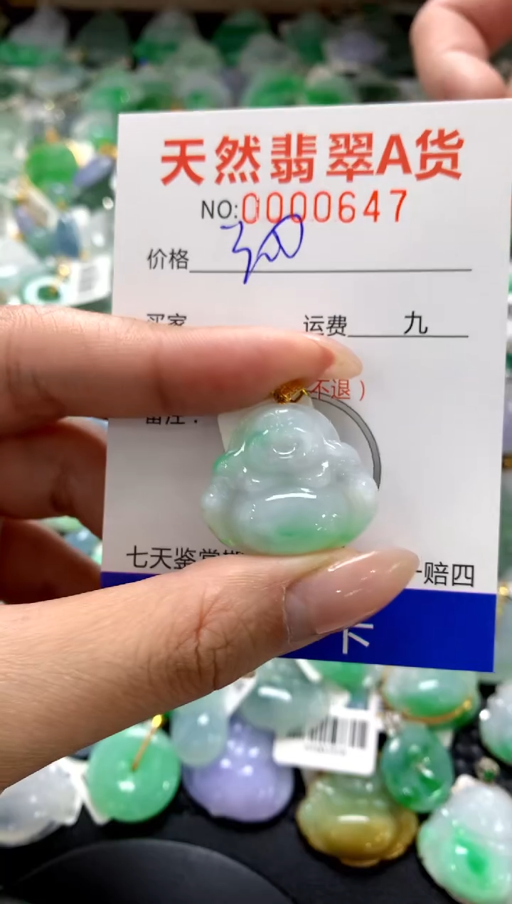 颈饰18K金镶嵌翡翠1111111111111111