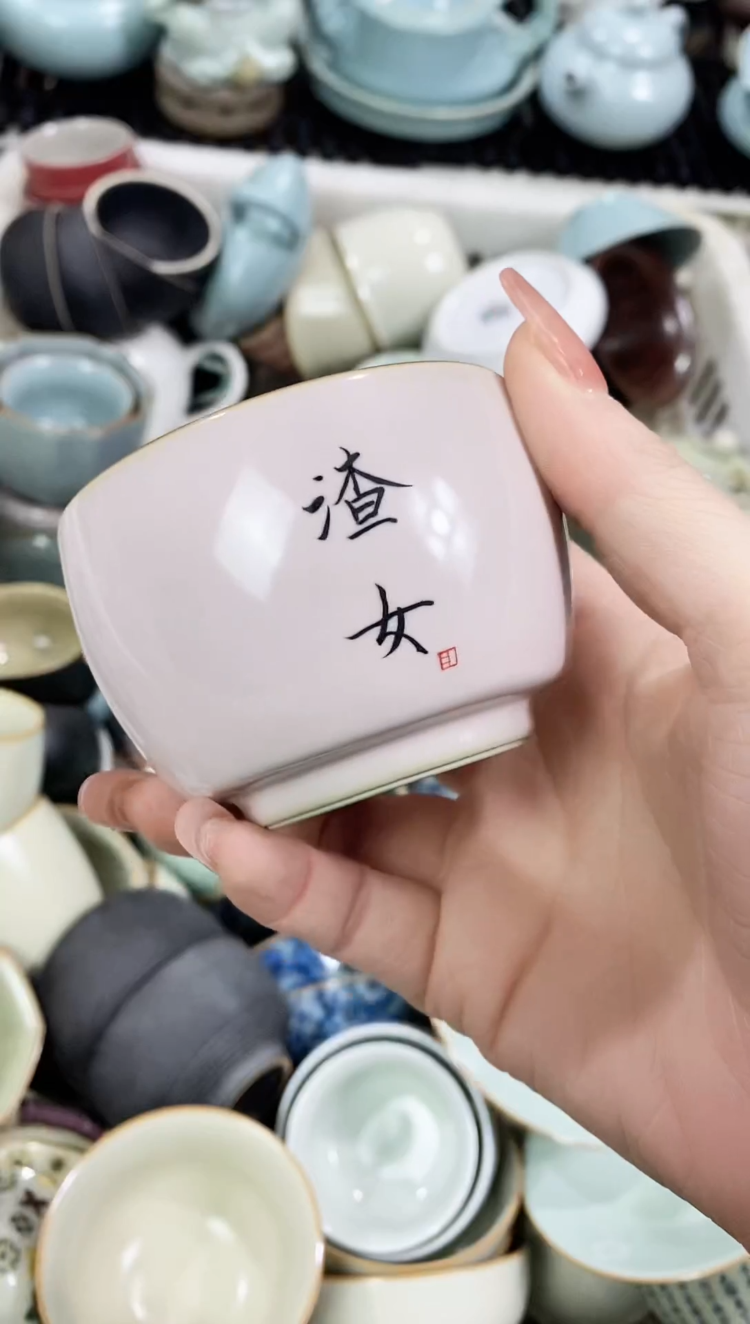 【闪购商品】（轻轻微瑕）茶具茶壶茶碗茶杯