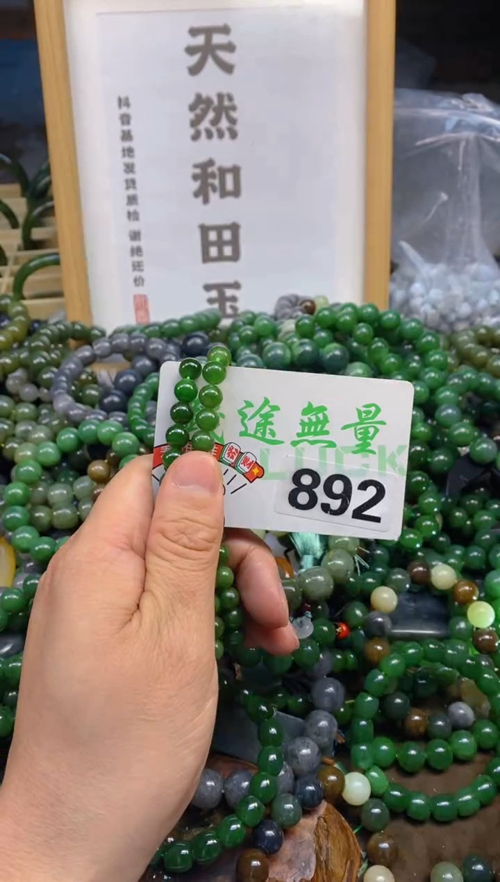 未镶嵌和田玉把件云*和田玉