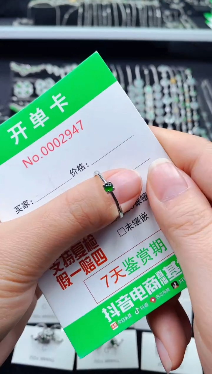 【闪购商品】翡翠戒指银S925镶嵌2947