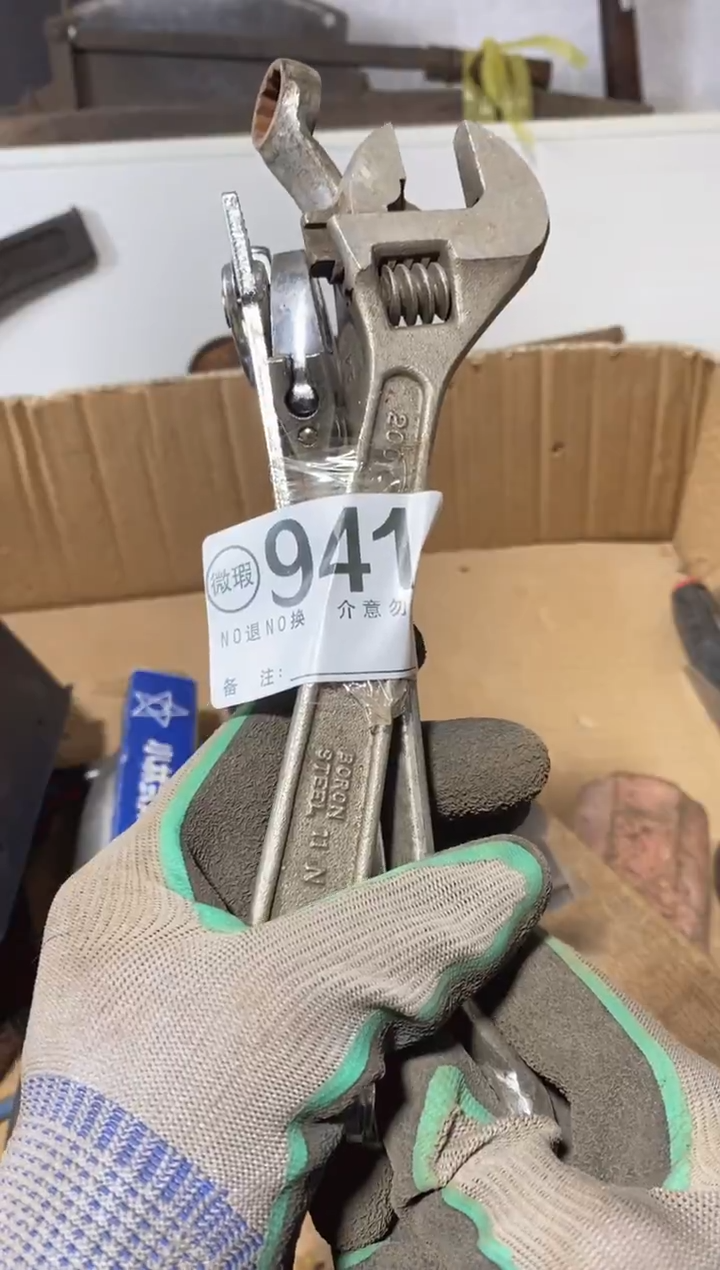 清*默认瑕疵退货自理941