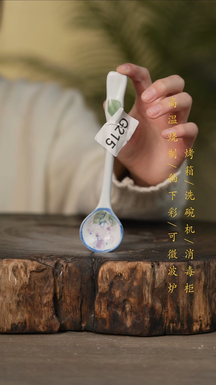 瓷片景德镇高温釉下彩可微波烤箱洗碗机215