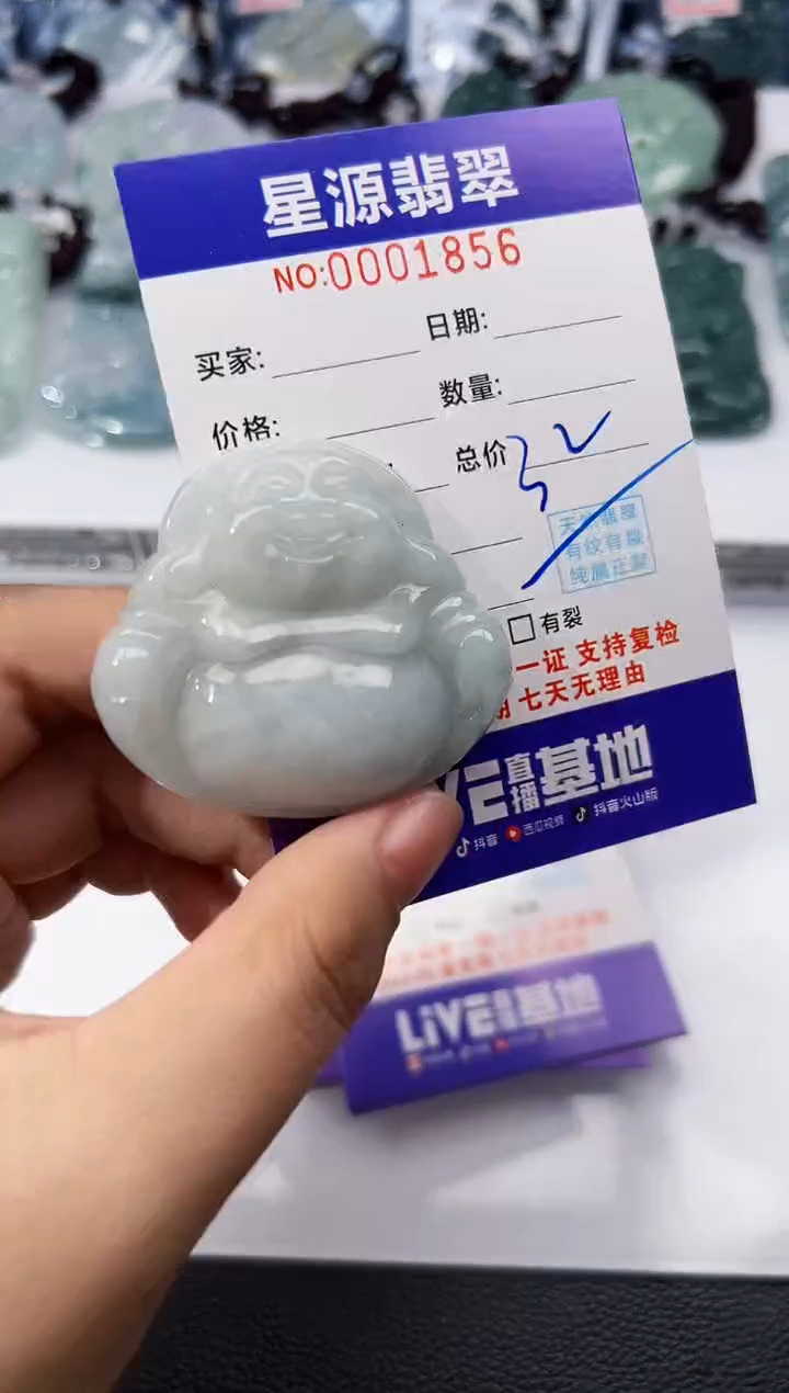 【闪购商品】翡翠挂件未镶嵌吊坠