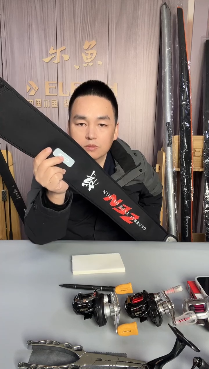 2.1m碳素微瑕品样品不退不换 尔鱼倚天剑S631L—M