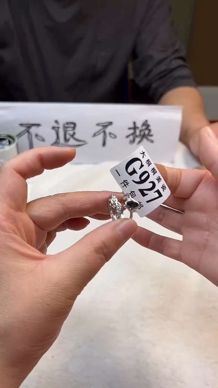 【闪购商品】杯大桐桐美瓷1号商品927