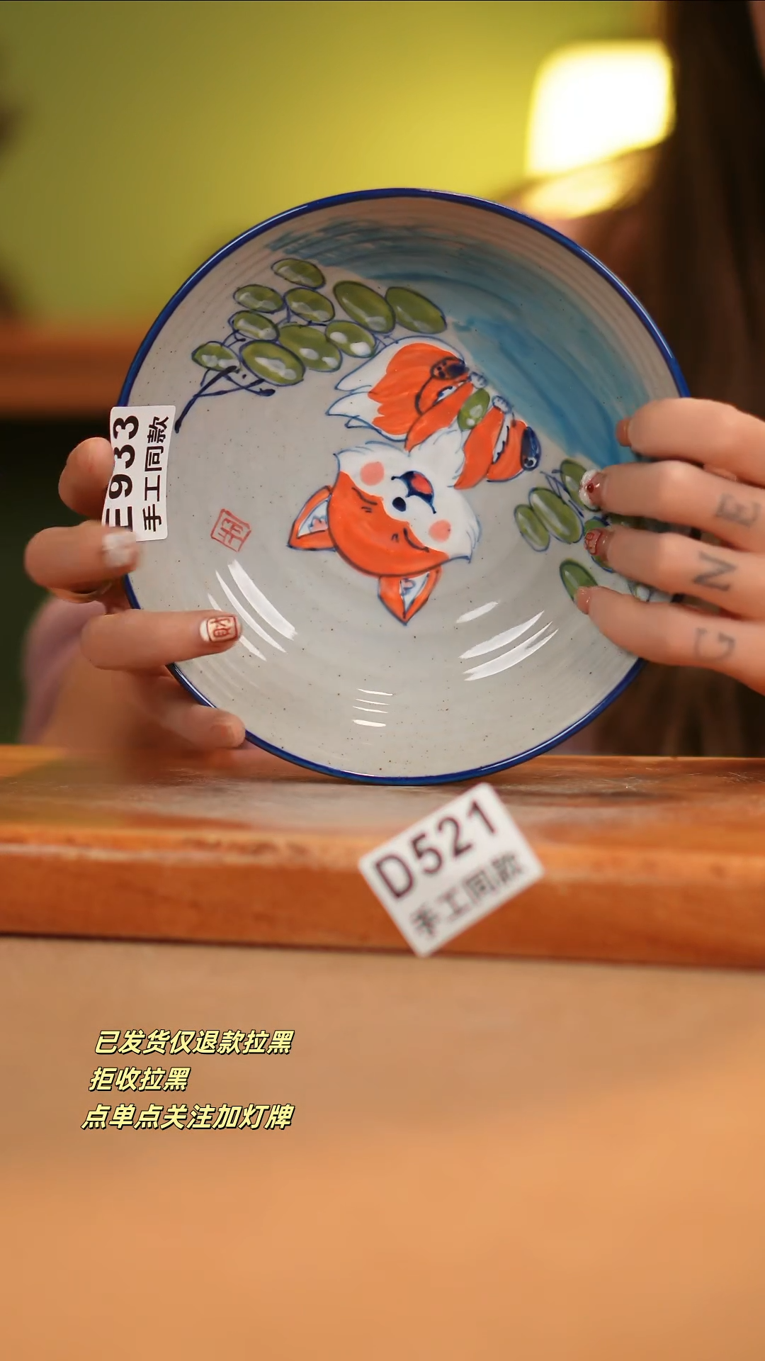 【闪购商品】其他D521窑林瓷业瓷器