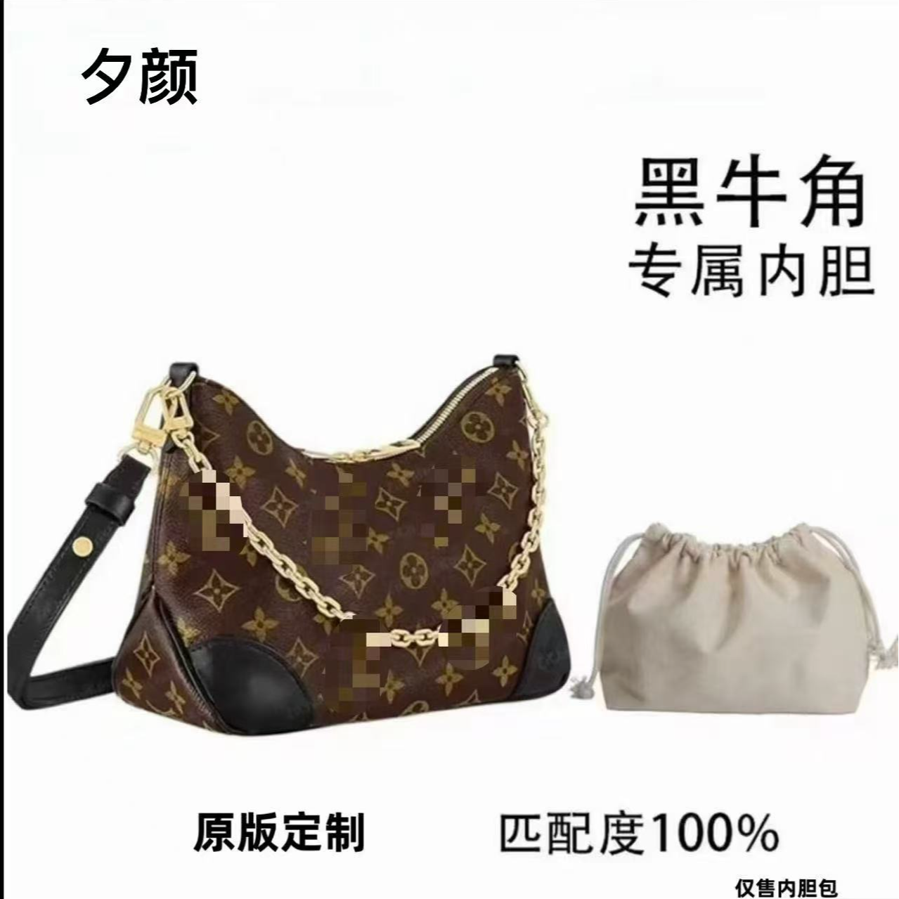 b21黑牛角25（有礼盒）（全对版本 无需DIY）内胆包