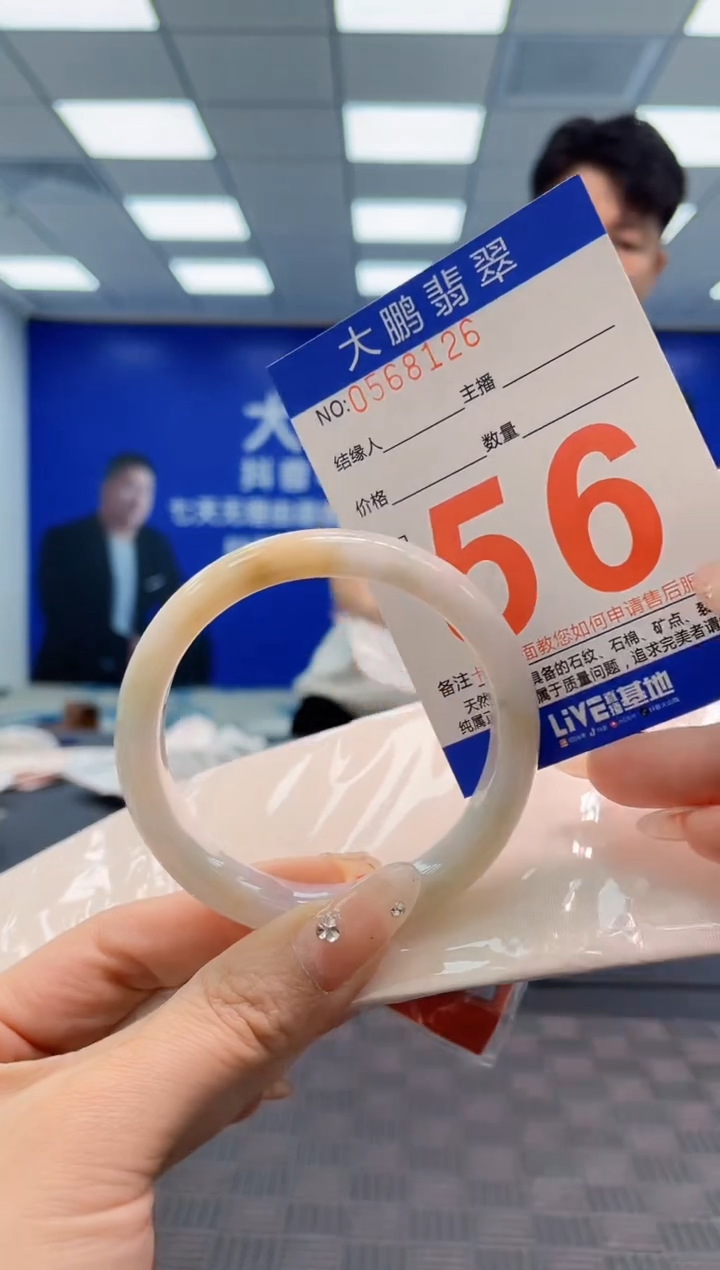 翡翠手镯未镶嵌AAAAAAAA