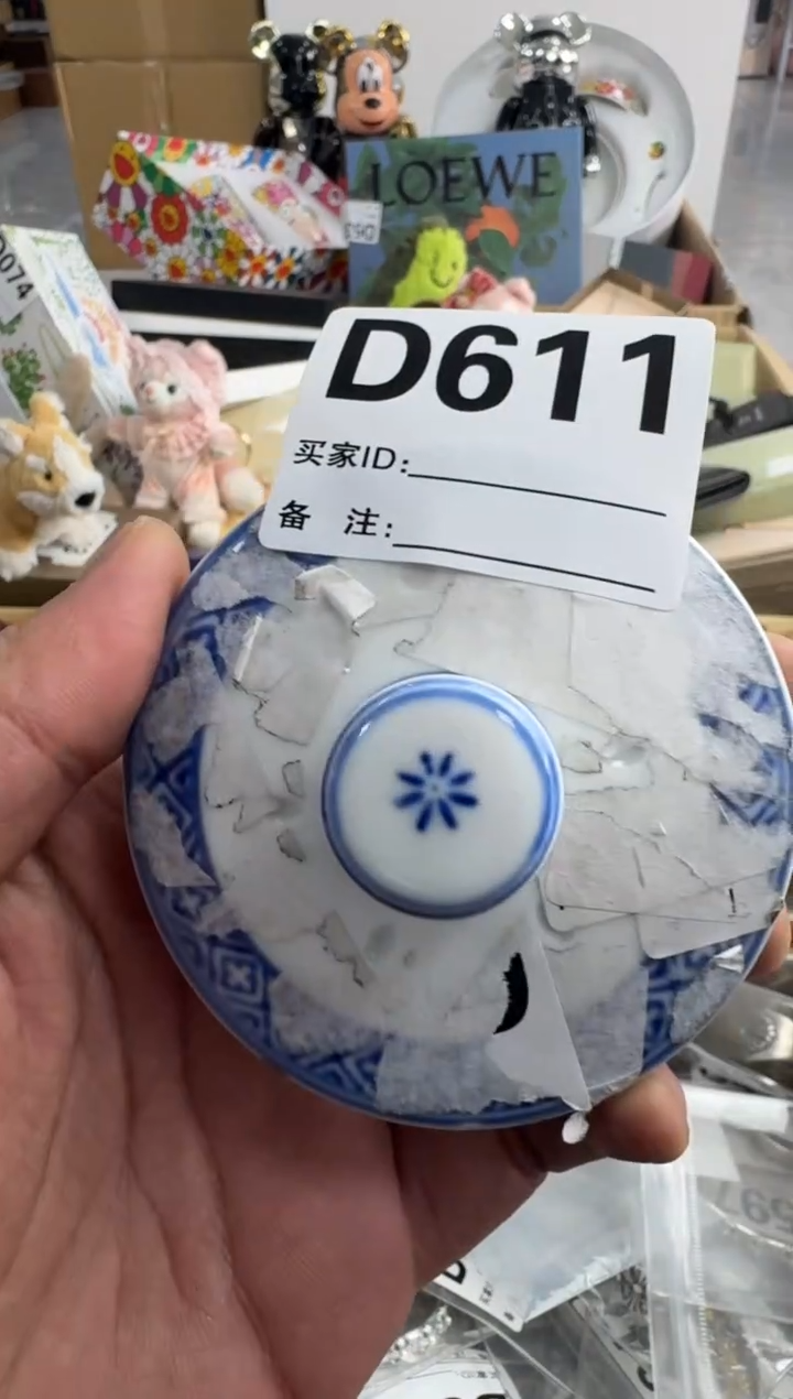 【闪购商品】瓷片611 ++00000000000