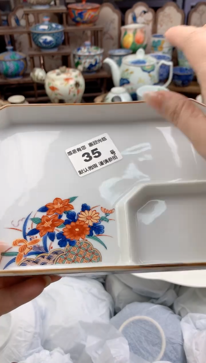 瓷片柠***?35号九姑娘工艺品瓷器