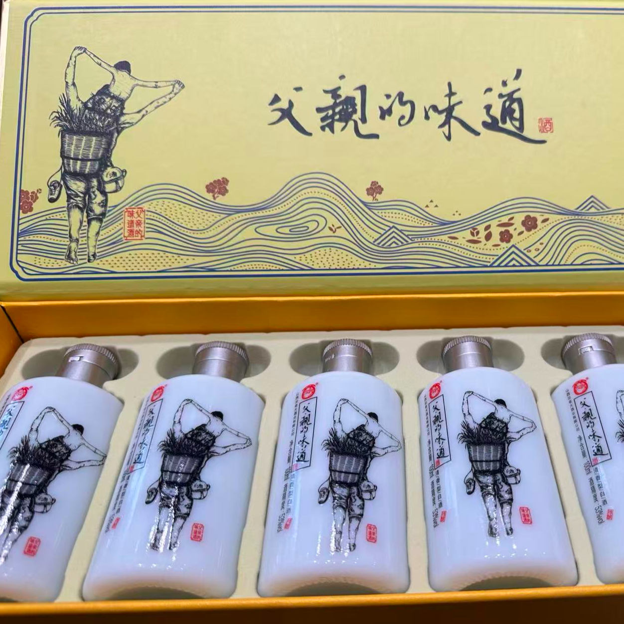 父亲的味道父亲的味道53度杏花村纯粮酿造清香型白酒100ml品鉴酒53%Vol