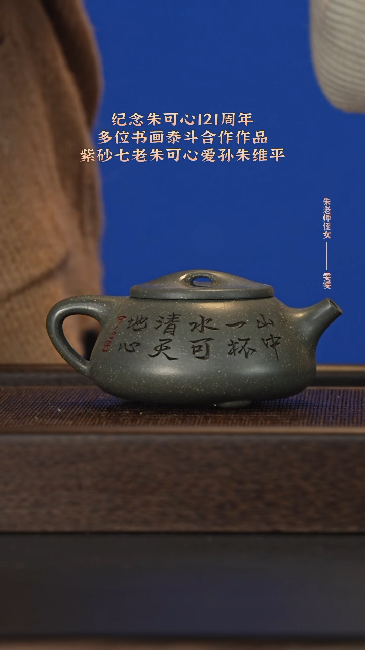 茶壶紫砂宜兴紫砂壶zwp026