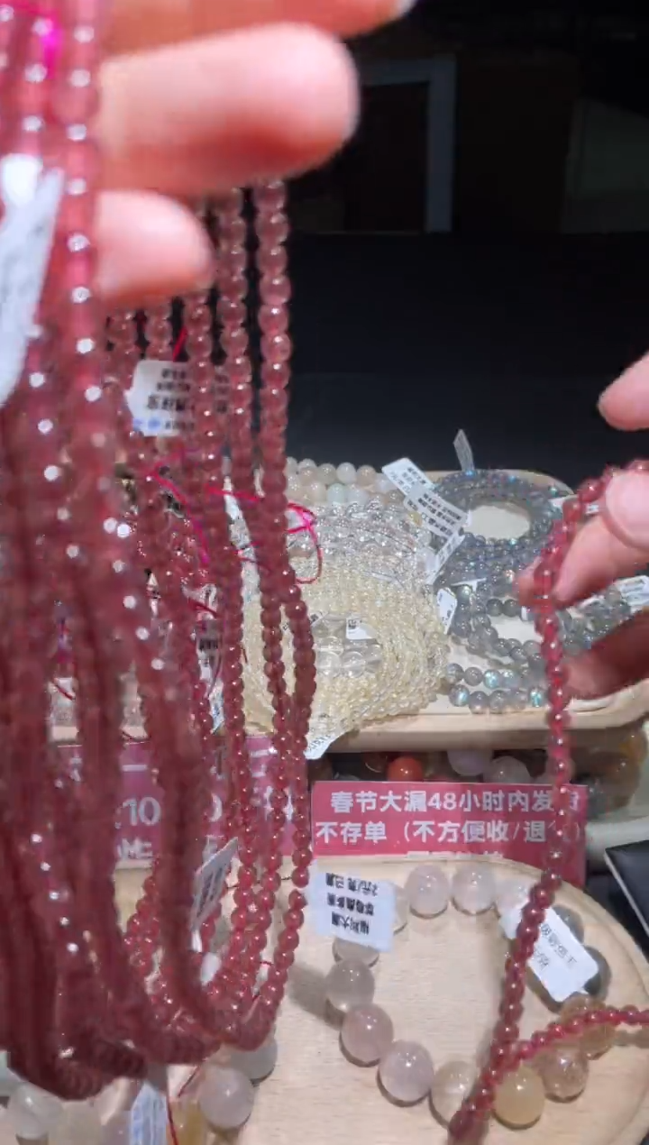 【闪购商品】水晶手链未镶嵌1号10条多样性发货一EE