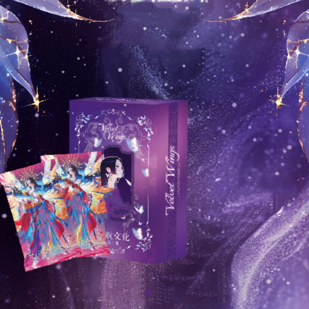 【强娶】远航文创第三弹收藏式卡牌  未成年禁止下单