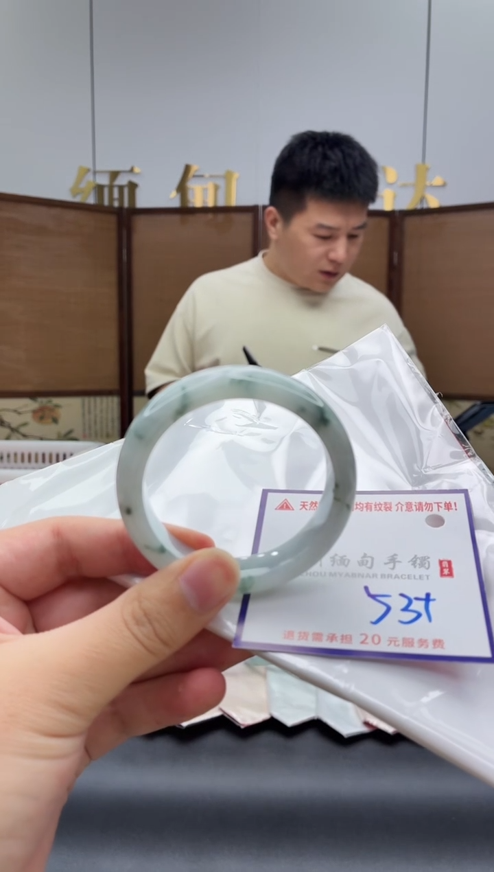 未镶嵌手镯翡翠1111111111