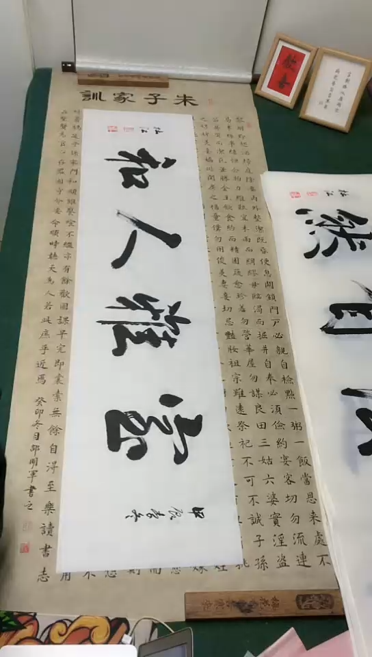 【闪购商品】书法杜江老师行书作品