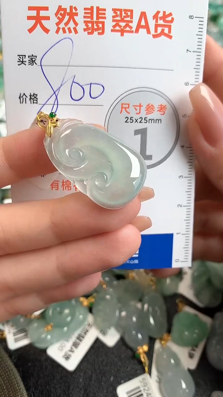 【闪购商品】翡翠颈饰18K金镶嵌0916762361