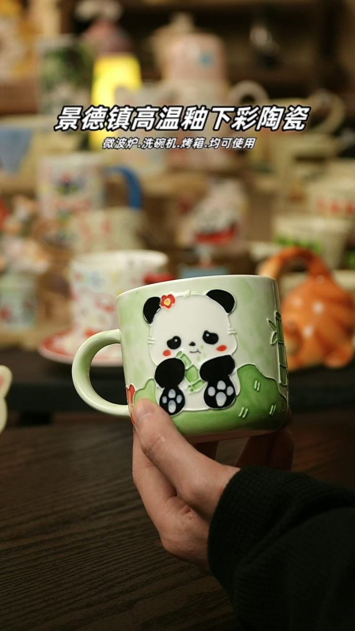 【闪购商品】杯 景德镇高温釉下彩陶瓷&A598