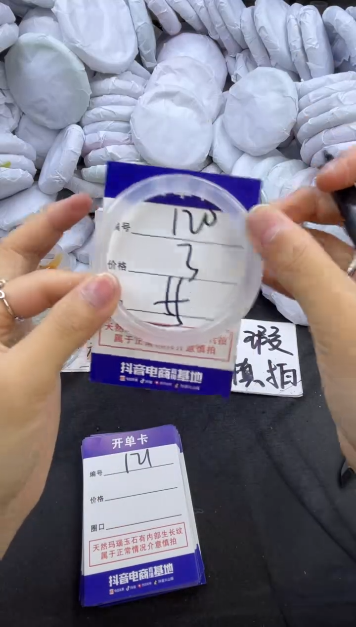 玛瑙/玉髓手镯合金120